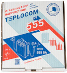 Стабилизатор напряжения TEPLOCOM ST-555